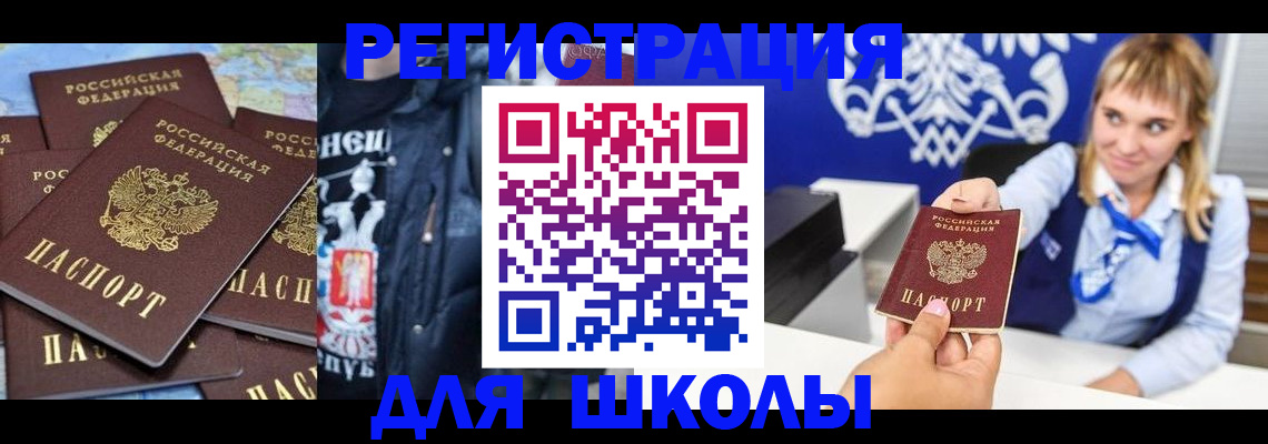 пропишу в квартире в Ангарске